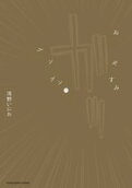 11권