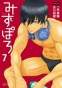 Vol. 7