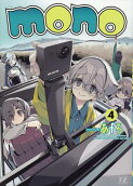 Vol. 4