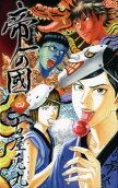 Vol. 4