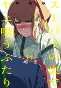 Vol. 6
