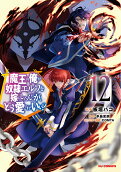 12권