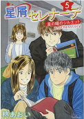 Vol. 5
