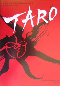 TARO
