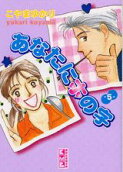Vol. 5