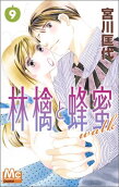 Vol. 9