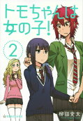 2권