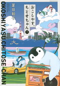 7권