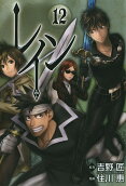 Vol. 12