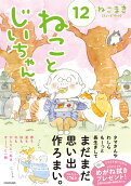 12권