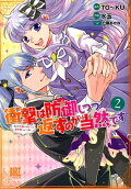 Vol. 2
