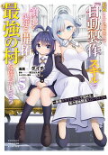 Vol. 5