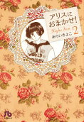 Vol. 2
