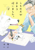 2권