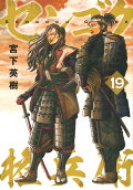 19권