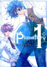 planetary*