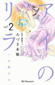 Vol. 2