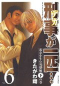 Vol. 6