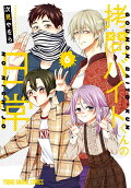 Vol. 6