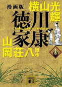 1권
