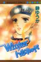 Winterトルネード