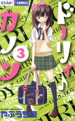 Vol. 3