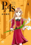 4권