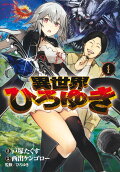 Vol. 1