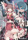Vol. 6
