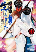 Vol. 10