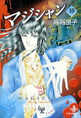 Vol. 10
