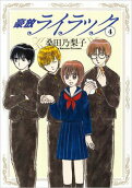 Vol. 4