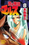 Vol. 8