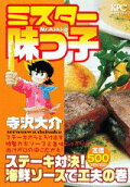 Vol. 1