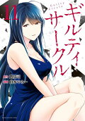 Vol. 11