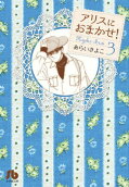 Vol. 3