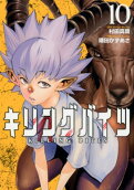 Vol. 10