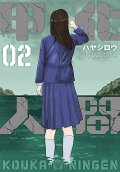 Vol. 2