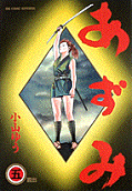 Vol. 5