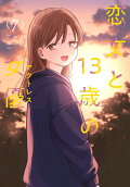 Vol. 7