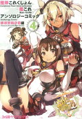 Vol. 4