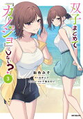 3권