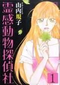 Vol. 1
