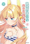 10권
