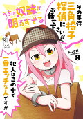 8권
