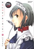 2권