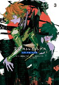 Vol. 3