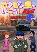 Vol. 4
