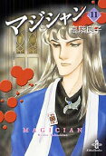 Vol. 11