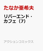 Vol. 7